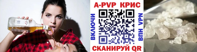A-PVP мука  Козловка 