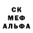 Alpha-PVP кристаллы Meloy Show