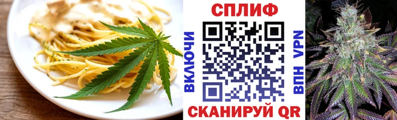 Canna-Cookies марихуана  Козловка 