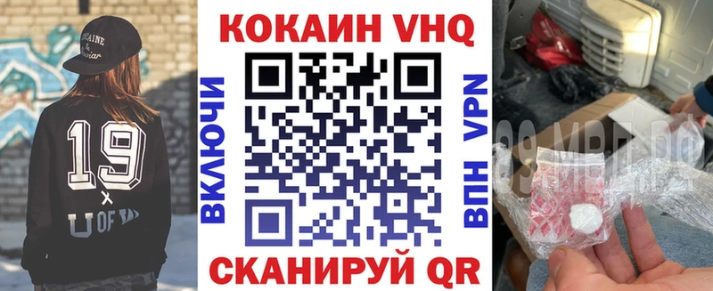 Cocaine Боливия  где продают   Козловка 
