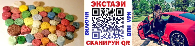 ссылка на мегу ССЫЛКА  Козловка  Ecstasy таблы  где купить наркотик 
