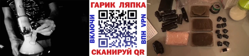 ГАШИШ Cannabis  OMG ТОР  Козловка 