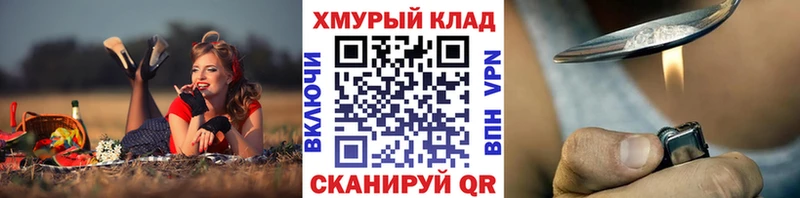 ГЕРОИН белый  кракен онион  Козловка 