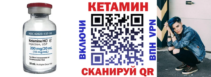 что такое наркотик  Козловка  Кетамин ketamine 