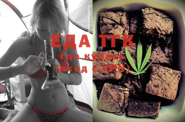 меф Белоозёрский