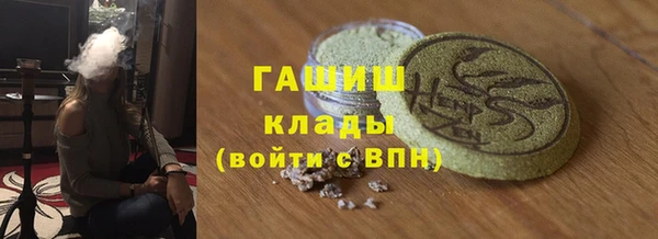 меф Белоозёрский