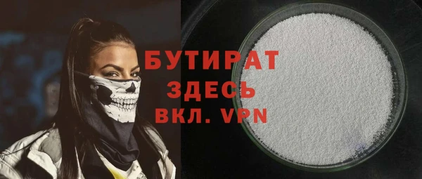 меф Белоозёрский