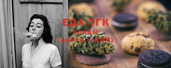 меф Белоозёрский