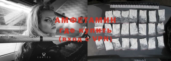 меф Белоозёрский