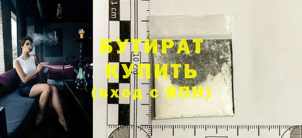 меф Белокуриха