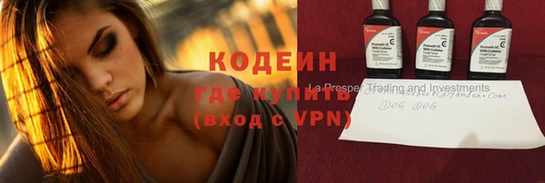меф Белоозёрский