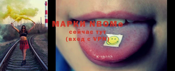 меф Белокуриха