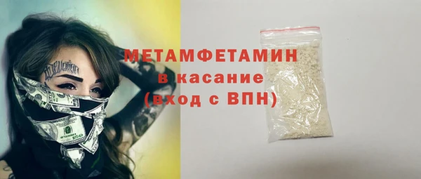 меф Белоозёрский