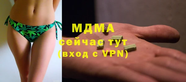 меф Белоозёрский