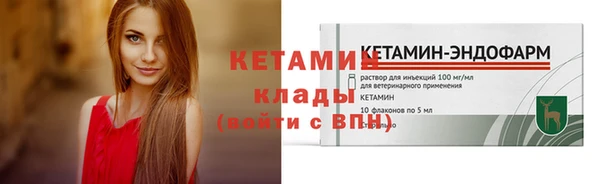 меф Белокуриха