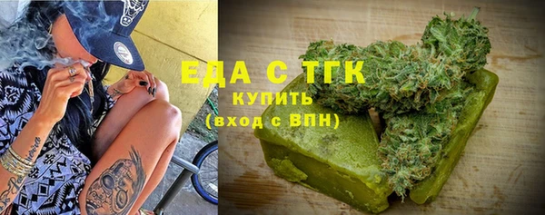 меф Белокуриха