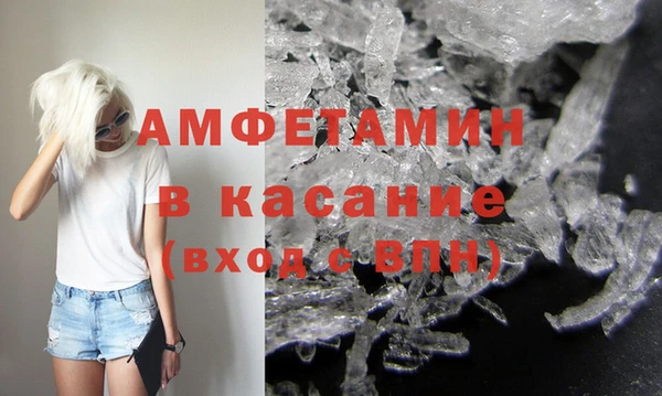 меф Белоозёрский