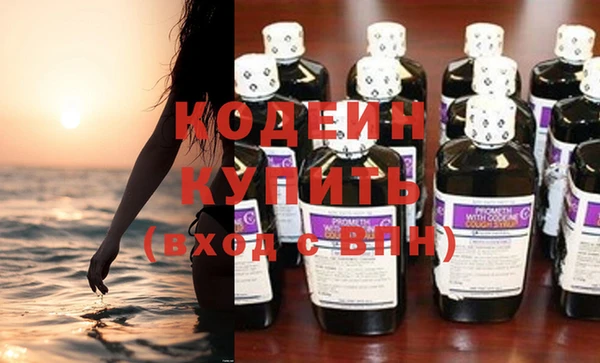 меф Белоозёрский