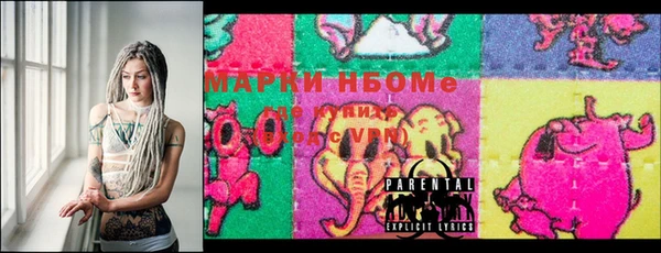меф Белоозёрский