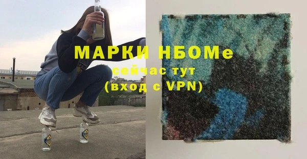 меф Белоозёрский