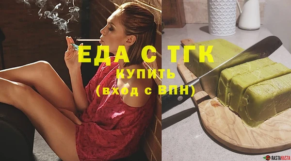 меф Белоозёрский