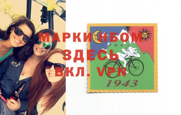 меф Белокуриха