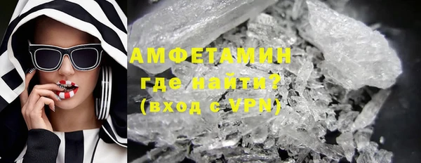 меф Белокуриха