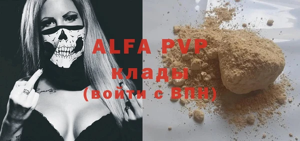 меф Белокуриха