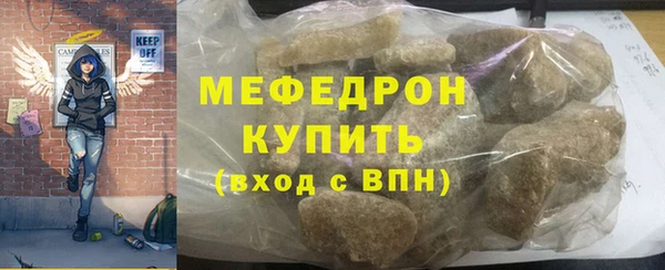 меф Белокуриха