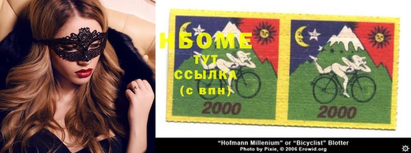 меф Белокуриха
