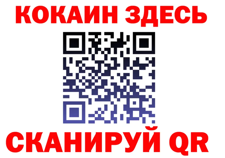 ГАШИШ Изолятор tor это kraken Козловка