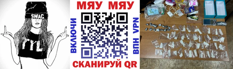 Мефедрон мука  Козловка 