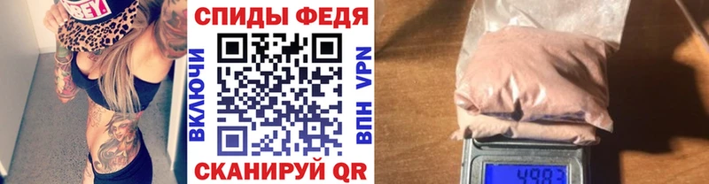 Первитин Methamphetamine купить наркотики цена Козловка