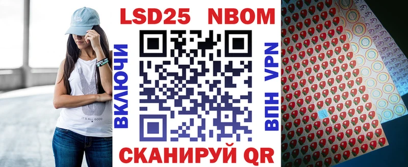 Марки N-bome 1,8мг  как найти закладки  ОМГ ОМГ как зайти  Козловка 