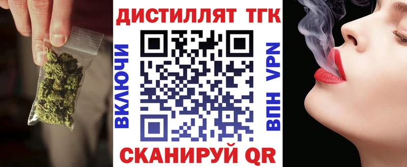 ТГК Wax  закладка  Козловка 